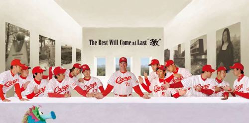 carp