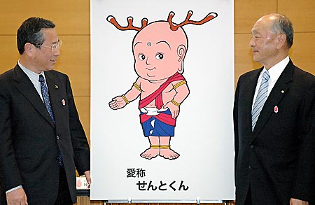 ぬる坊